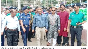 আওয়ামী লীগের নিষিদ্ধতা শিগগিরই উঠছে না: আইন উপদেষ্ট