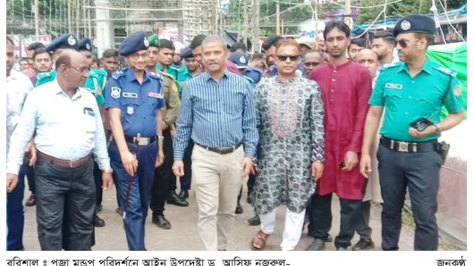 আওয়ামী লীগের নিষিদ্ধতা শিগগিরই উঠছে না: আইন উপদেষ্ট