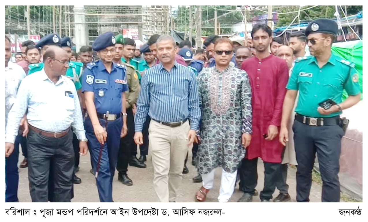 আওয়ামী লীগের নিষিদ্ধতা শিগগিরই উঠছে না: আইন উপদেষ্ট