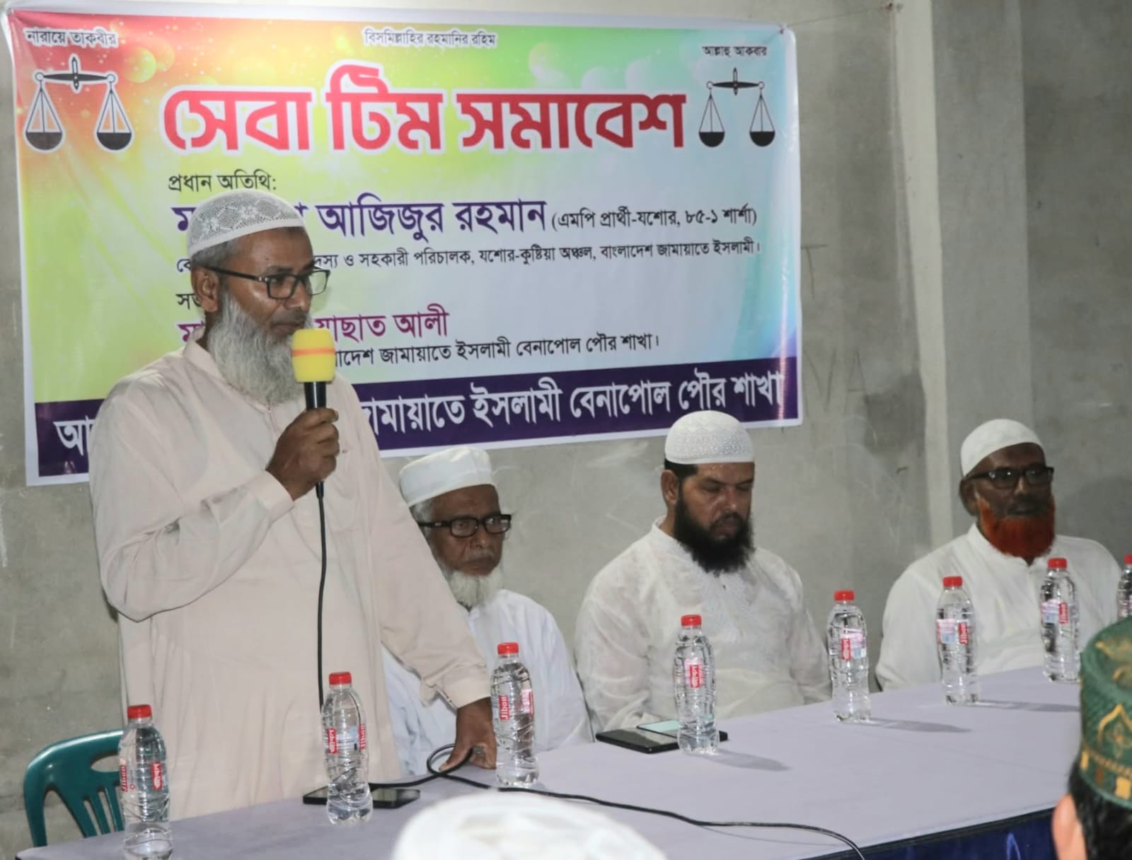 বেনাপোলে সেবা টিমের সমাবেশ অনুষ্ঠিত