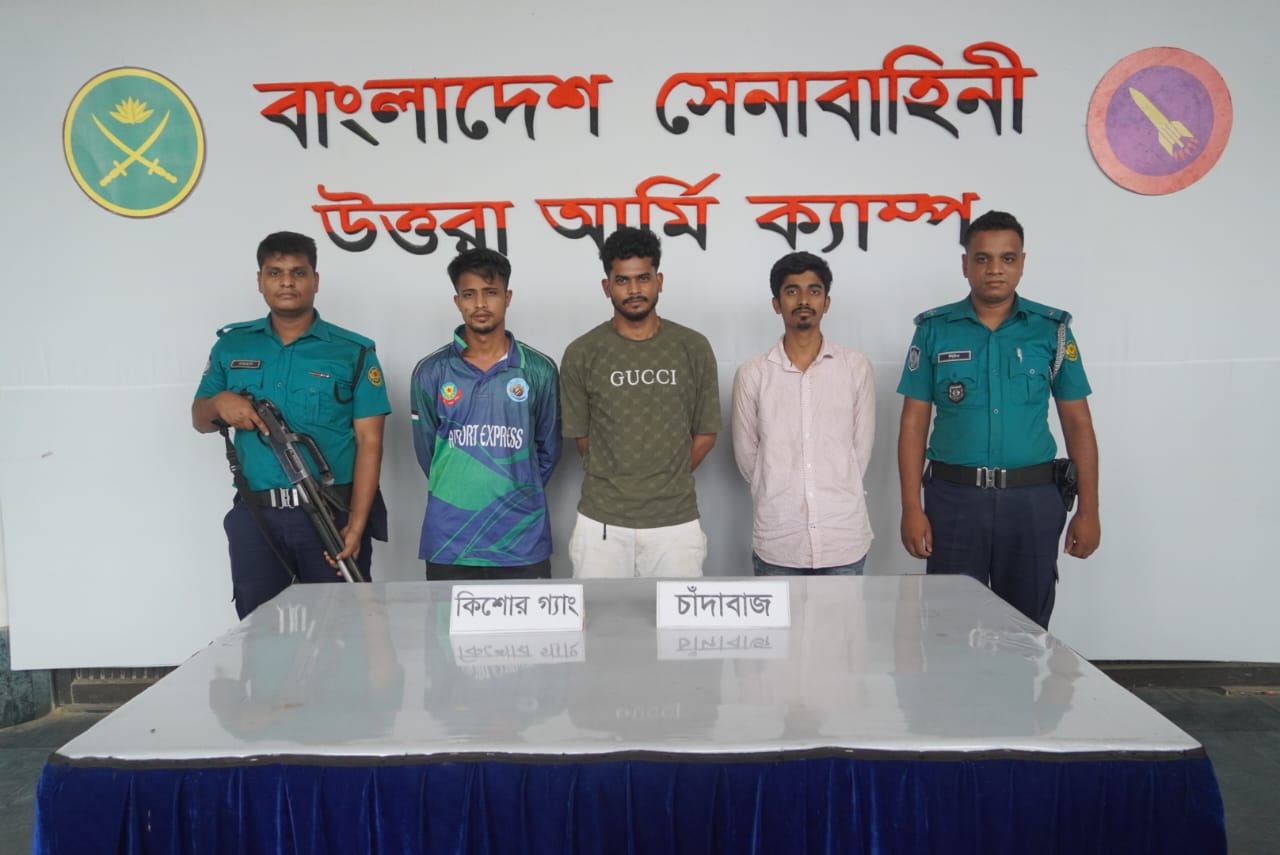 বাড়ছে আতঙ্ক; থামছে না খুন, ছিনতাই ও লুটপাট হামলা, মারধর ও হুমকির ঘটনা অহরহ ঘটছে মব ভায়োলেন্স’ মব সৃষ্টিকারীদের কাছে জিম্মি