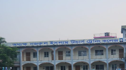 ভোলার চরফ্যাশনে পাঁচ শিক্ষা প্রতিষ্ঠানের নাম পরিবর্তন