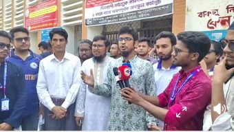 বাকসু নির্বাচনের দাবিতে শিক্ষার্থীদের বিক্ষোভ