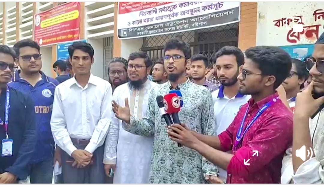 বাকসু নির্বাচনের দাবিতে শিক্ষার্থীদের বিক্ষোভ