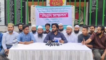 ইসকন বিরোধী কর্মসূচিকে সন্ত্রাসী কর্মকান্ড আখ্যার প্রতিবাদও মামলা প্রত্যাহারের দাবিতে সংবাদ সম্মেলন