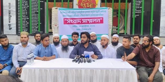 ইসকন বিরোধী কর্মসূচিকে সন্ত্রাসী কর্মকান্ড আখ্যার প্রতিবাদও মামলা প্রত্যাহারের দাবিতে সংবাদ সম্মেলন