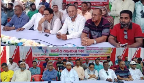 পাঁচবিবিতে যুবদলের বার্ষিকী উপলক্ষে র‍্যালি ও আলোচনা সভা অনুষ্ঠিত