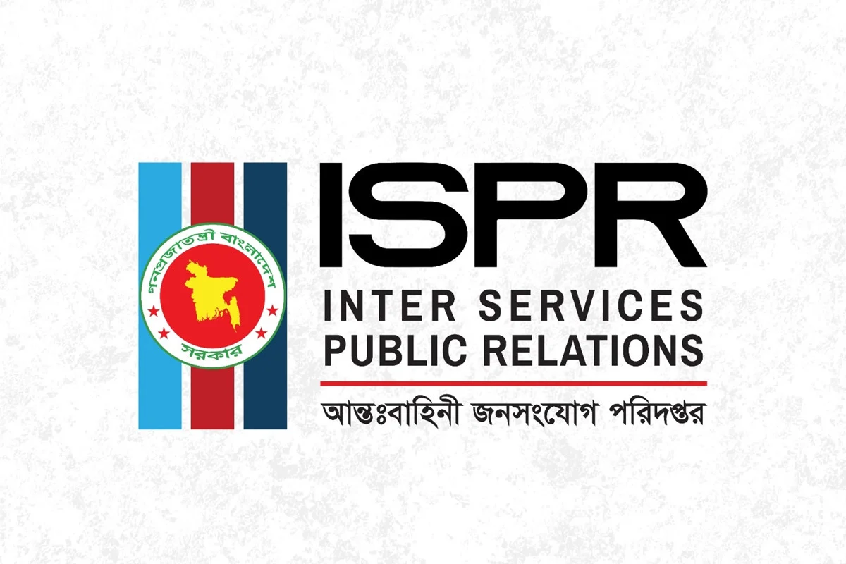 সেনাপ্রধানের বক্তব্য বিকৃতি ও অপপ্রচারের বিরুদ্ধে বাংলাদেশ সেনাবাহিনীর বিবৃতি