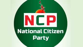 শাপলা প্রতীক চেয়ে ইসিকে আবারও চিঠি দিল এনসিপি