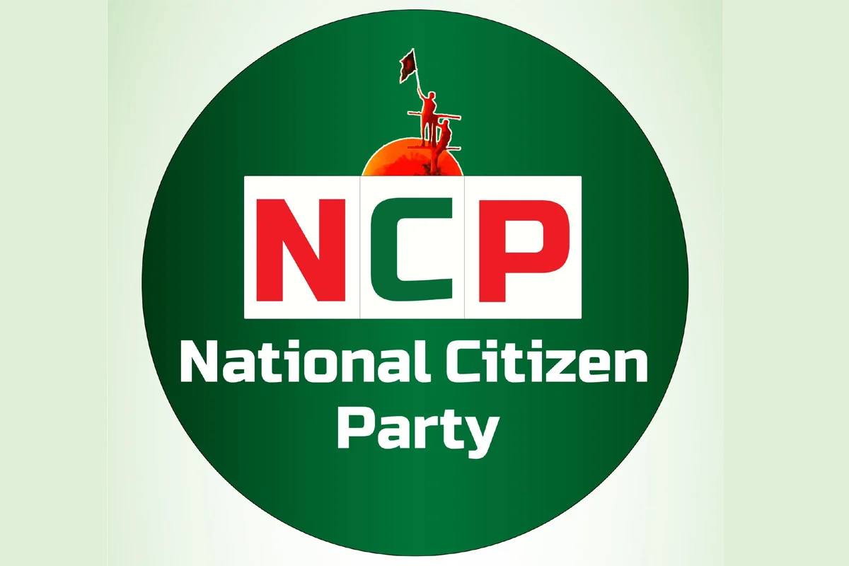 শাপলা প্রতীক চেয়ে ইসিকে আবারও চিঠি দিল এনসিপি