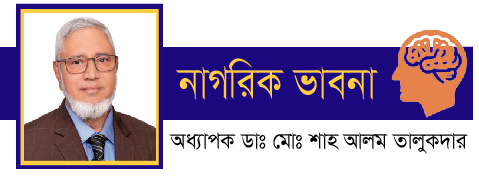 বাংলাদেশের রাজনীতিতে জিয়াউর রহমান কেন এখনো অপরিহার্য