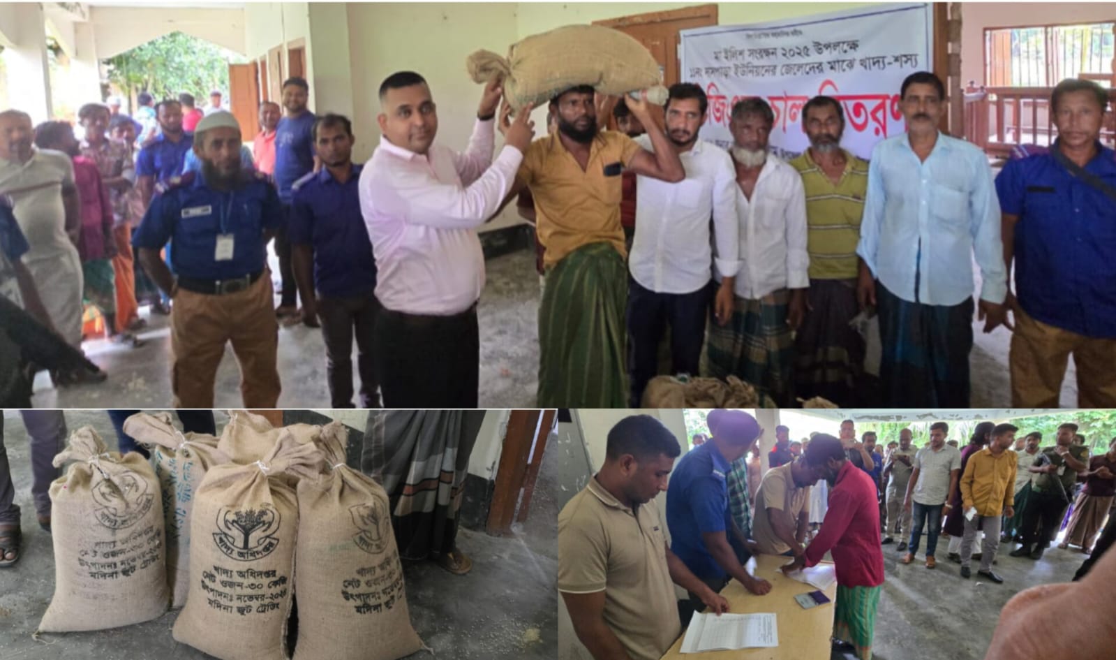 মা ইলিশ রক্ষায় বাউফলে জেলেদের মধ্যে চাল বিতরণ