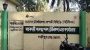 ভোলা বিটিসিএল অফিসে জনবল সংকট , গ্রাহক সেবা ব্যাহত