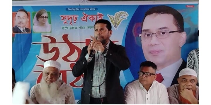 বিএনপি ক্ষমতায় এলে দেশের মানুষ শান্তিতে থাকবে : এম, কফিল উদ্দিন আহমেদ