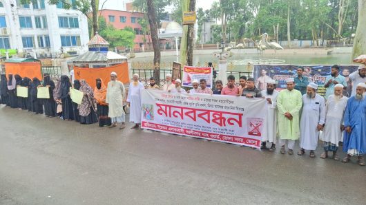 ভোলায় মাদক ব্যবসায়ীর বিরুদ্ধে এলাকাবাসীর মানববন্ধন