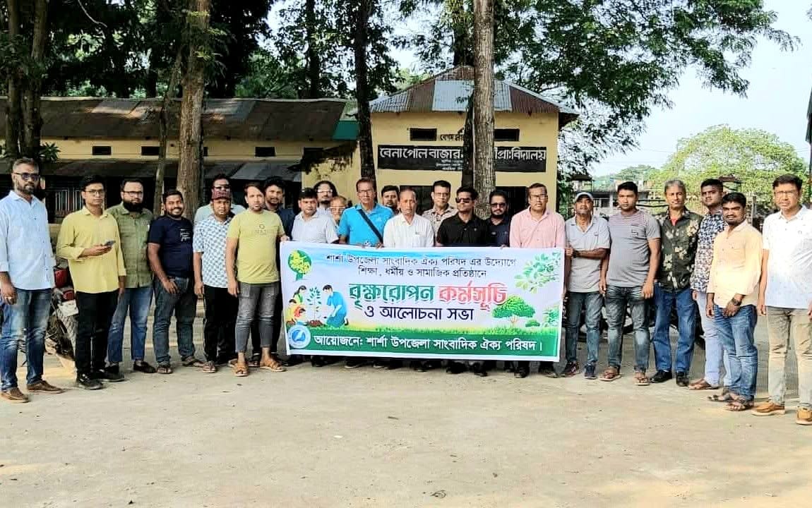 বিভিন্ন শিক্ষা প্রতিষ্ঠানে শার্শা উপজেলা সাংবাদিক ঐক্য পরিষদের উদ্যোগে গাছের চারা বিতরণ