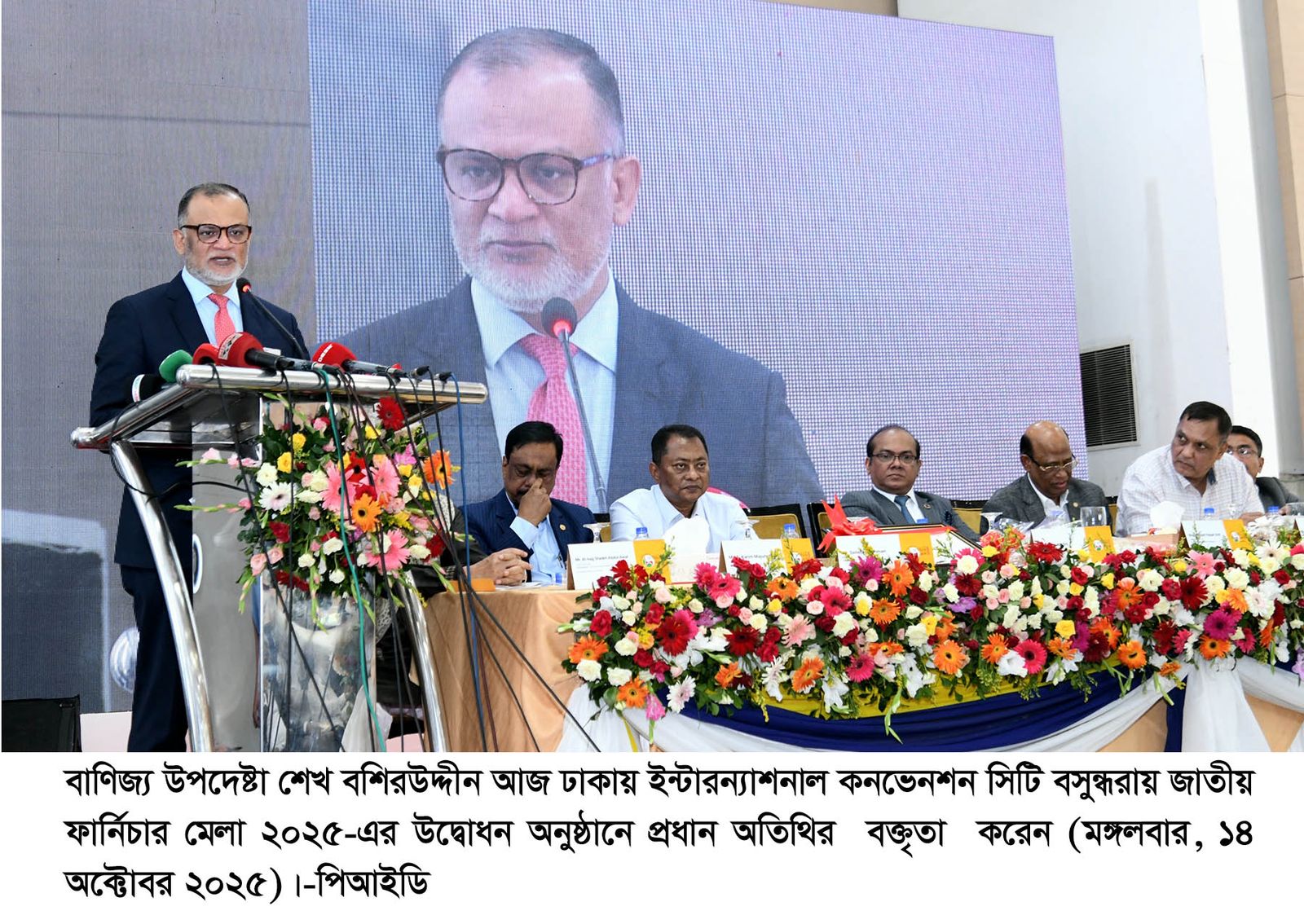 আসবাবপত্র শিল্পের বিকাশ এবং রপ্তানি বাজার সম্প্রসারণে উদ্যোগ নিয়েছে সরকার : বাণিজ্য উপদেষ্টা