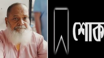 সাবেক চেয়ারম্যান মোস্তফা মিয়াজির মৃত্যুতে ভোলায় শোকের ছায়া