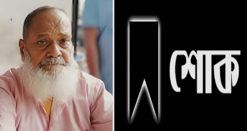 সাবেক চেয়ারম্যান মোস্তফা মিয়াজির মৃত্যুতে ভোলায় শোকের ছায়া