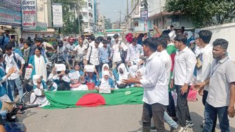 কলেজ সংস্কারের দাবিতে সড়ক অবরোধ বিক্ষোভ