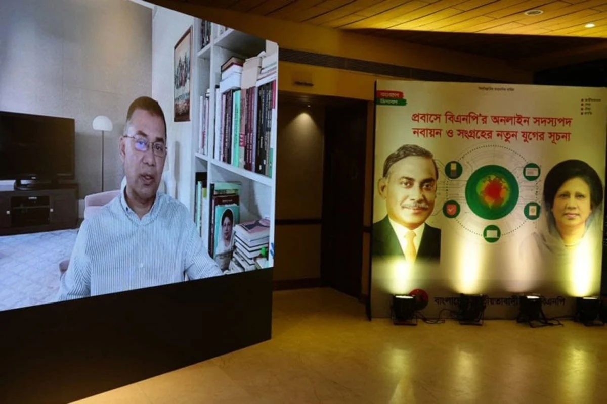 প্রবাসীদের জন্য অনলাইন সদস্য নবায়ন চালু করলো বিএনপি