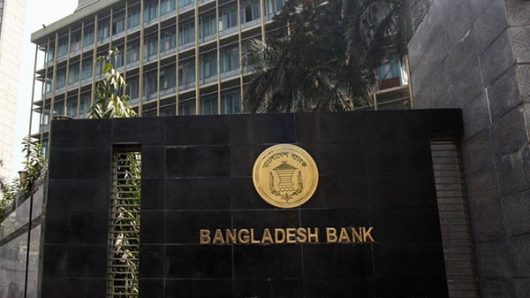 রিজার্ভ চুরি মামলার প্রতিবেদন দাখিল ৮ ডিসেম্বর