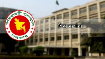 বেসরকারি কলেজের অনার্স-মাস্টার্স শিক্ষকদের জন্য সুখবর