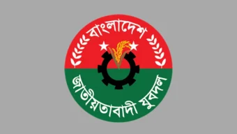 বিএনপির মনোনয়ন পাওয়া প্রার্থীর বিরুদ্ধাচরণ, নেতাকর্মীদের সতর্ক করলো যুবদল