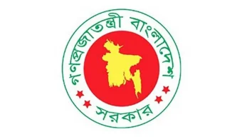 গুমের সর্বোচ্চ শাস্তি মৃত্যুদণ্ড
