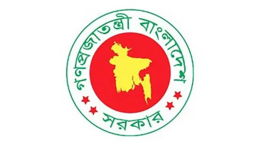 গুমের সর্বোচ্চ শাস্তি মৃত্যুদণ্ড