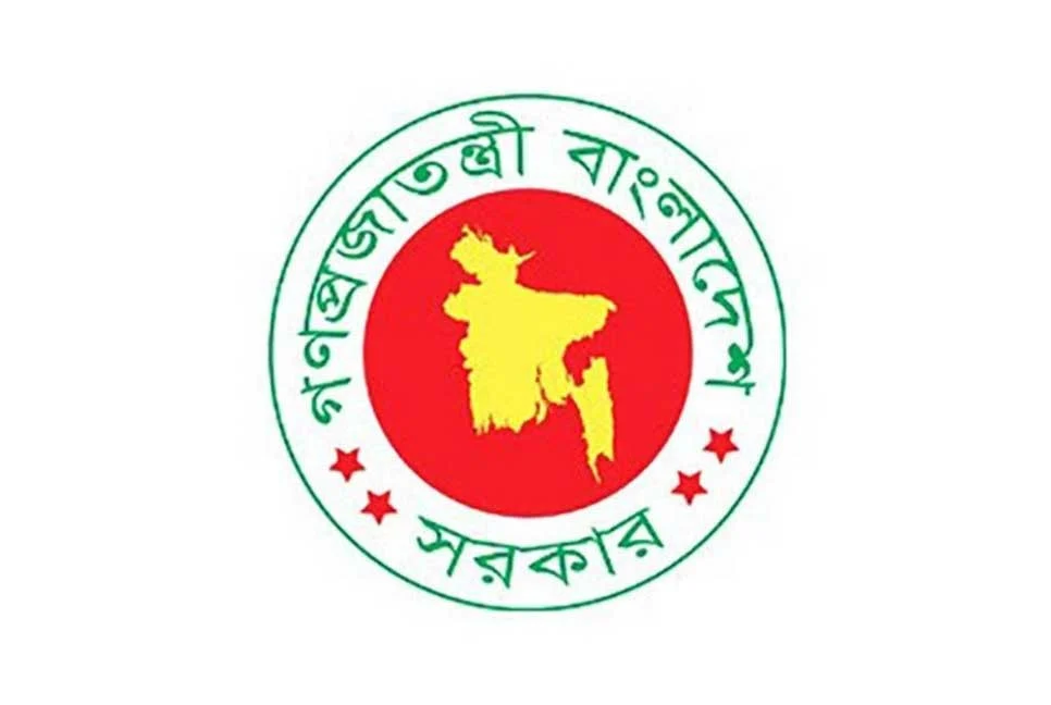 গুমের সর্বোচ্চ শাস্তি মৃত্যুদণ্ড
