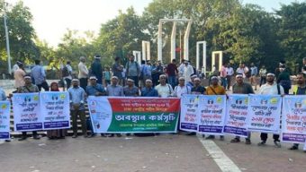 শহীদ মিনারে প্রাথমিক শিক্ষকদের অবস্থান কর্মসূচি