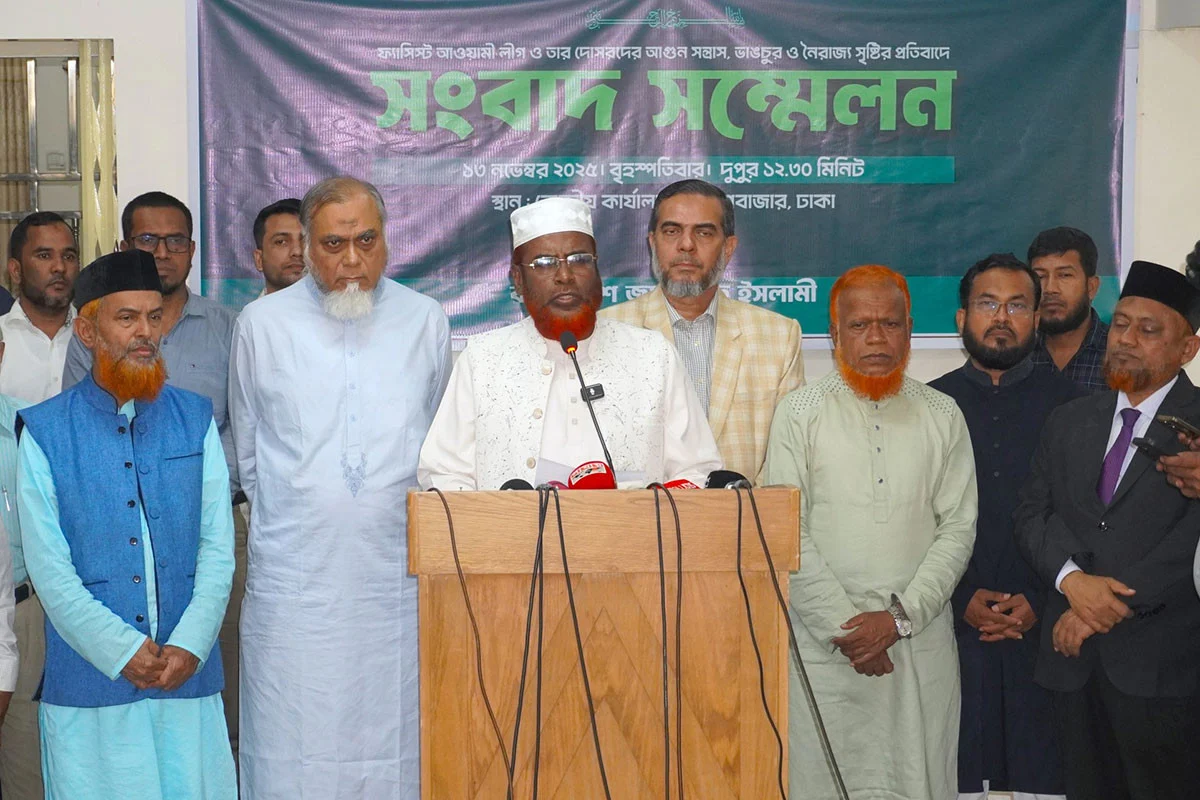 প্রধান উপদেষ্টার ভাষণে জনগণের আকাঙ্ক্ষা পূরণ হয়নি: জামায়াত