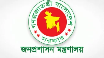 প্রত্যাহার করা ২০ ডিসিকে বিভিন্ন মন্ত্রণালয় ও বিভাগে পদায়ন