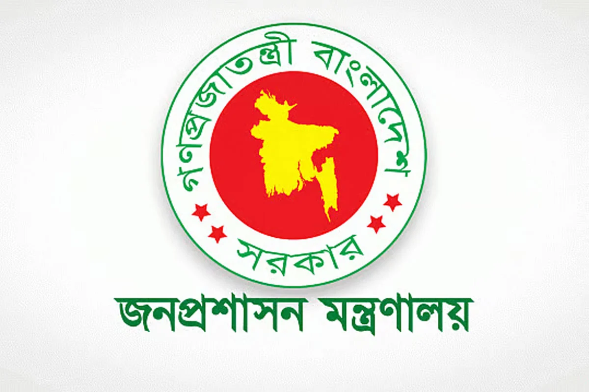 প্রত্যাহার করা ২০ ডিসিকে বিভিন্ন মন্ত্রণালয় ও বিভাগে পদায়ন