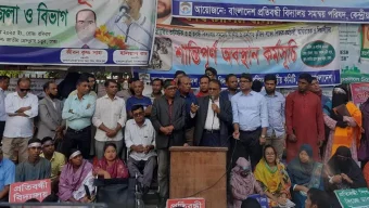 প্রতিবন্ধী বিদ্যালয় শিক্ষকদের ‘লং মার্চ টু সচিবালয়’ কর্মসূচি বুধবার