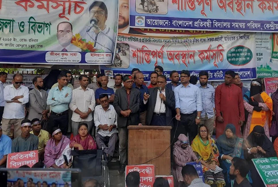 প্রতিবন্ধী বিদ্যালয় শিক্ষকদের ‘লং মার্চ টু সচিবালয়’ কর্মসূচি বুধবার