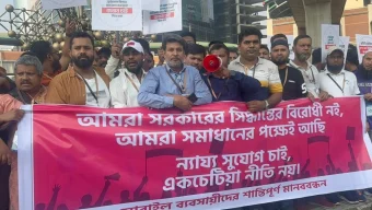 এনইআইআর নিয়ে সরকারের সঙ্গে বসতে চান ব্যবসায়ীরা