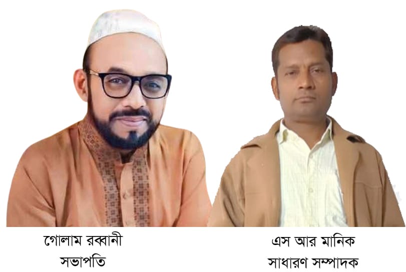 প্রেসক্লাব পীরগঞ্জের ১৫ সদস্য বিশিষ্ট কমিটি গঠন