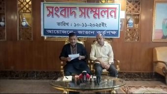 জাবান হোটেলের নামে ভুয়া প্রচারণার বিরুদ্ধে কর্তৃপক্ষের সংবাদ সম্মেলন