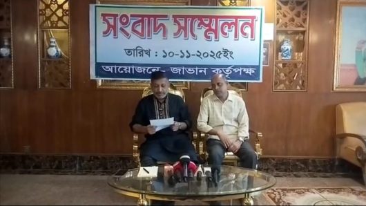 জাবান হোটেলের নামে ভুয়া প্রচারণার বিরুদ্ধে কর্তৃপক্ষের সংবাদ সম্মেলন