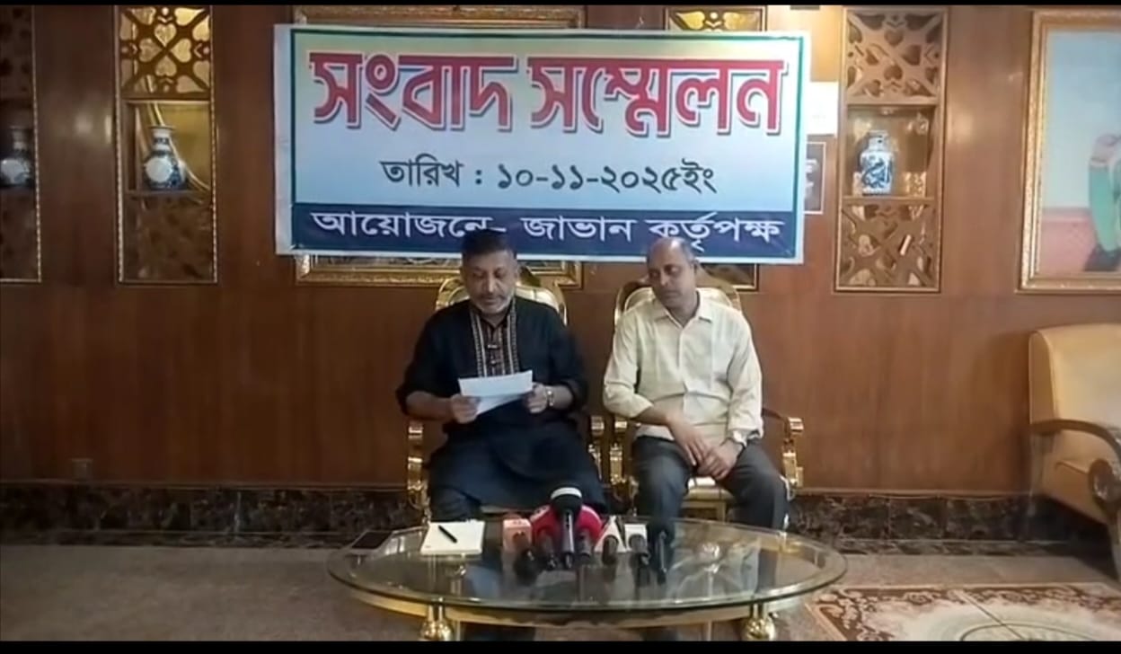 জাবান হোটেলের নামে ভুয়া প্রচারণার বিরুদ্ধে কর্তৃপক্ষের সংবাদ সম্মেলন