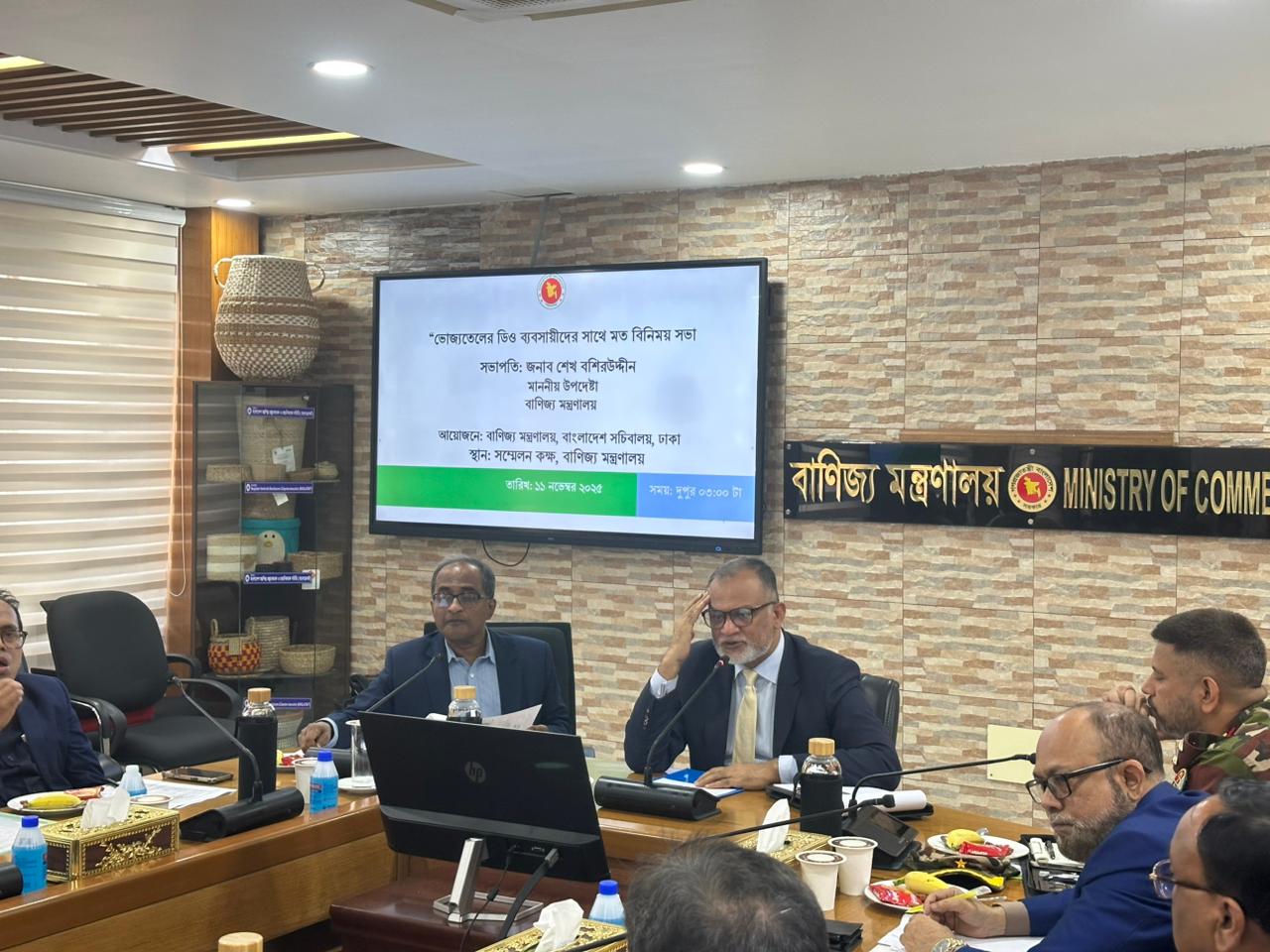 ভোক্তার স্বার্থে কাজ করা আমাদের মূল উদ্দেশ্য : বাণিজ্য উপদেষ্টা