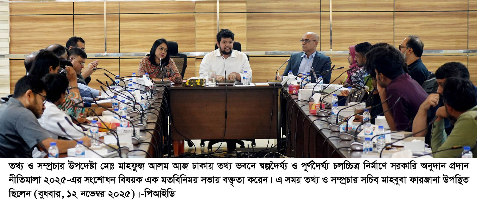 চলচ্চিত্র নির্মাণে সরকারি অনুদান প্রদান নীতিমালায় প্রয়োজনীয় সংশোধন আনা হবে – তথ্য ও সম্প্রচার উপদেষ্টা