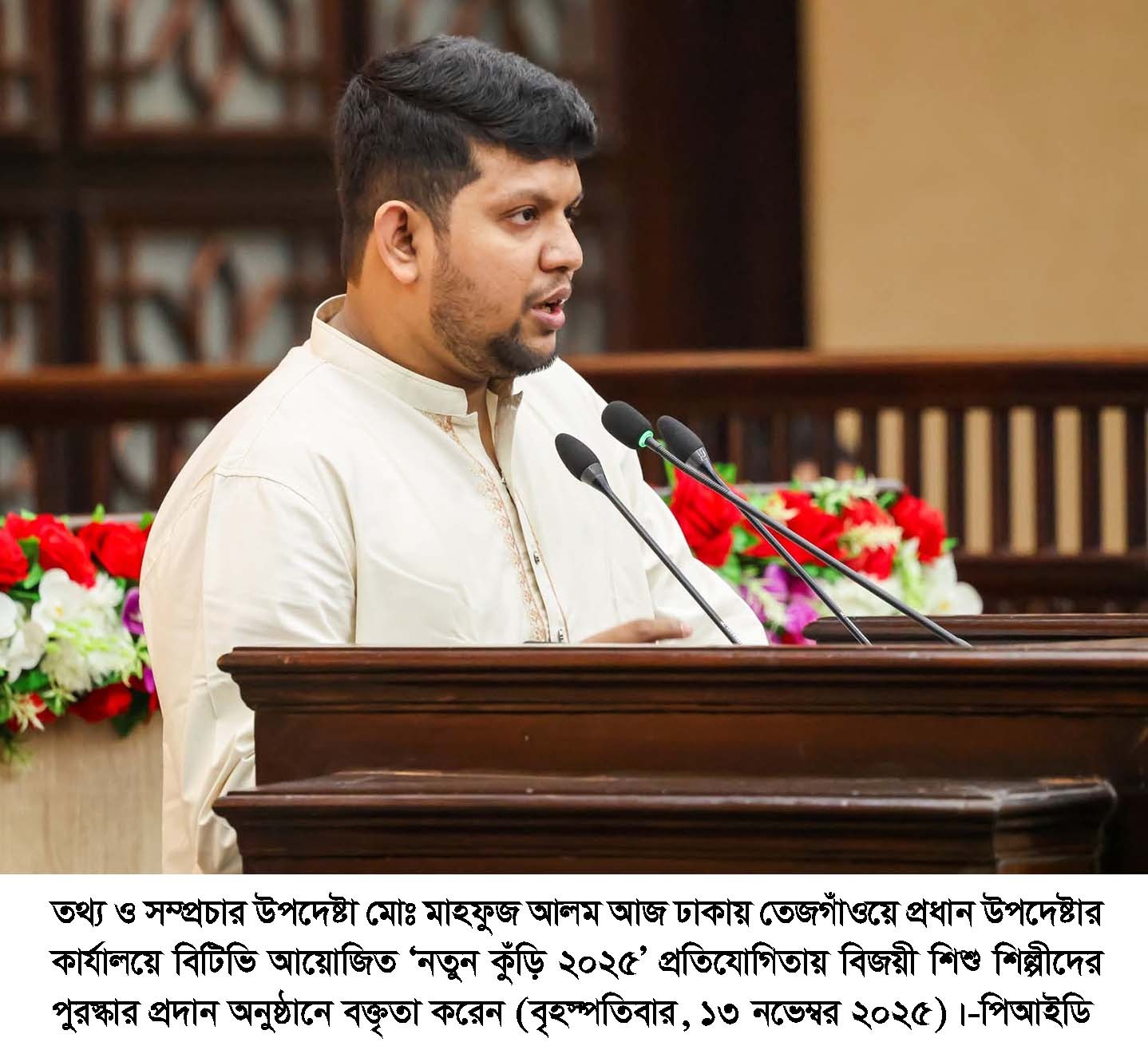 বিটিভিকে স্বায়ত্তশাসন দেওয়া হচ্ছে -তথ্য ও সম্প্রচার উপদেষ্টা