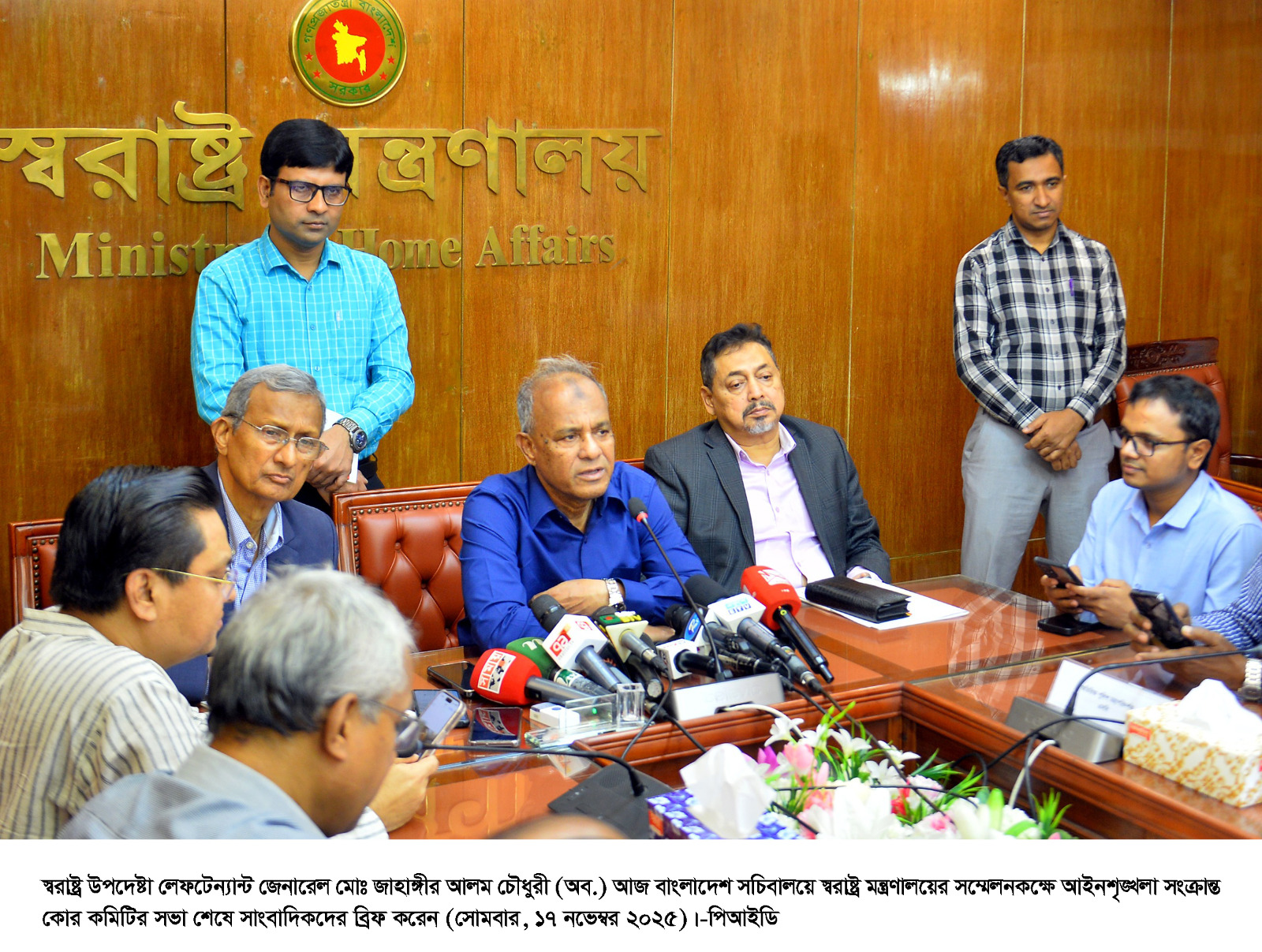 শেখ হাসিনার রায়কে ঘিরে আতঙ্কের সুযোগ নেই -স্বরাষ্ট্র উপদেষ্টা