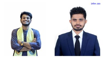 ‎রাবি তরুণ কলাম লেখক ফোরামের নতুন সভাপতি জসিম, সম্পাদক বিজয়