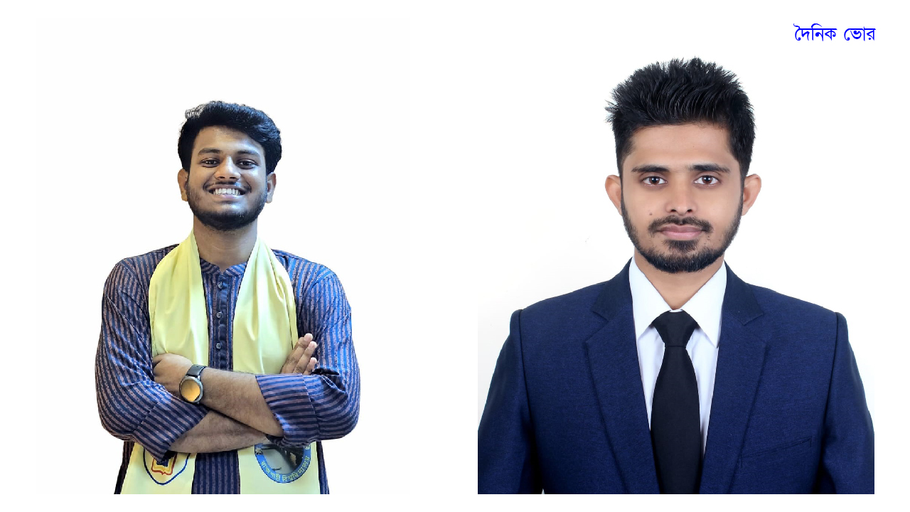 ‎রাবি তরুণ কলাম লেখক ফোরামের নতুন সভাপতি জসিম, সম্পাদক বিজয়