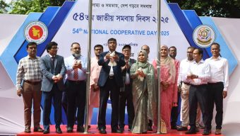 ৫৪তম জাতীয় সমবায় দিবস-২০২৫ উদ্‌যাপিত