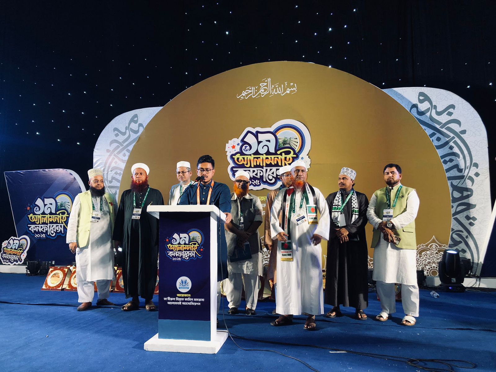 ঐতিহ্যবাহী তা‘মীরুল মিল্লাত কামিল মাদ্রাসার শিক্ষার্থীদের ১ম অ্যালামনাই কনফারেন্স অনুষ্ঠিত